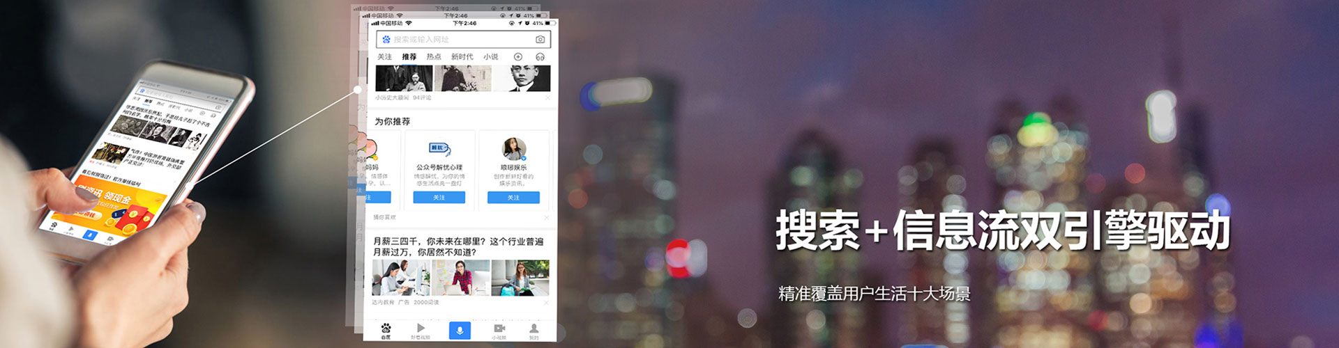 杨陵百度推广托管